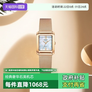 光动能女表EW5593 西铁城手表女复古金色小巧手链时尚 64D 自营