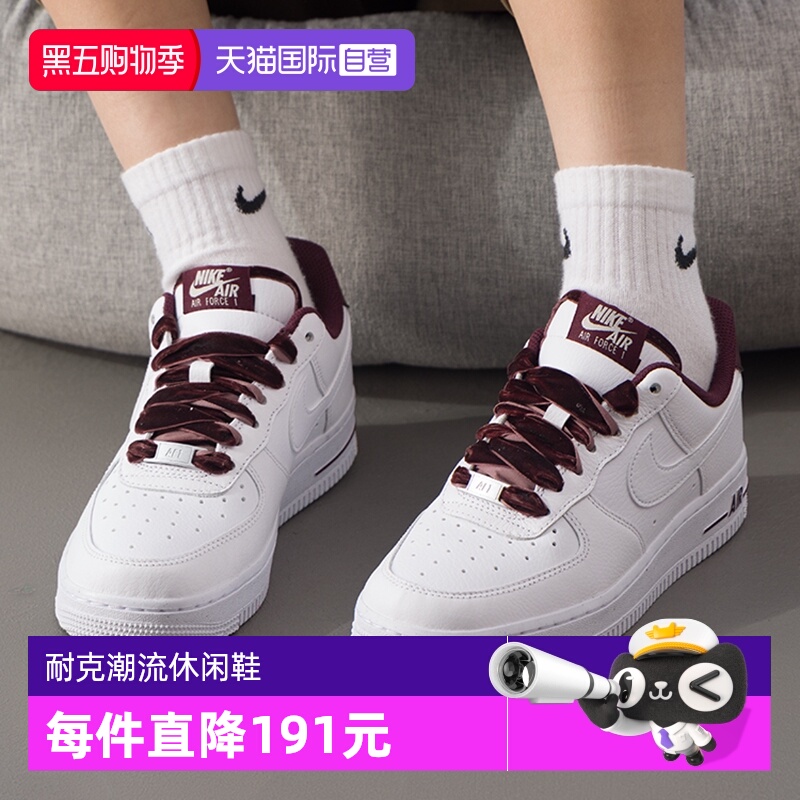 【自营】NIKE耐克女WAIRFORCE1 '07VINTAGE运动休闲鞋HV4403-600