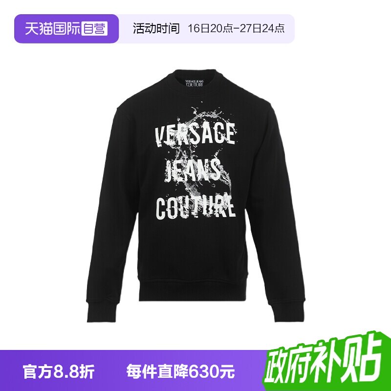 【自营】Versace Jeans Couture男款SS26印花宽松休闲长袖卫衣