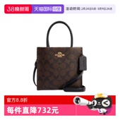 蔻驰女士PVC小号时尚 COACH 老花托特单肩斜挎手提包5693 自营