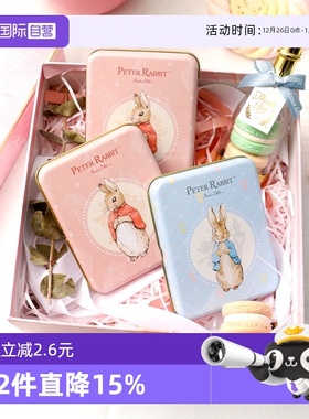 【自营】比得兔PETER RABBIT德国进口水果奶糖婚庆伴手礼喜糖果