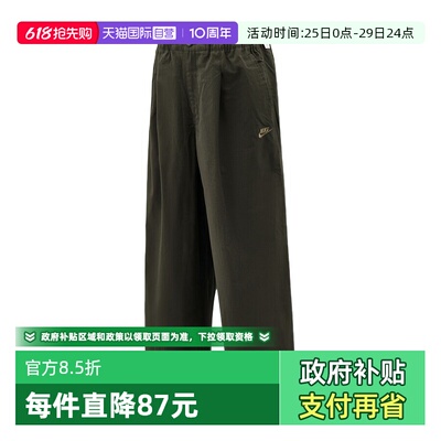 【自营】NIKE耐克男子宽松加厚灯笼裤厚实刺绣运动长裤HV1424-356