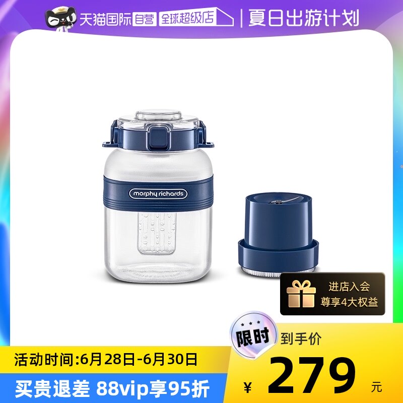 【自营】摩飞榨汁桶家用多功能榨汁机小型便携式无线榨汁杯果汁机