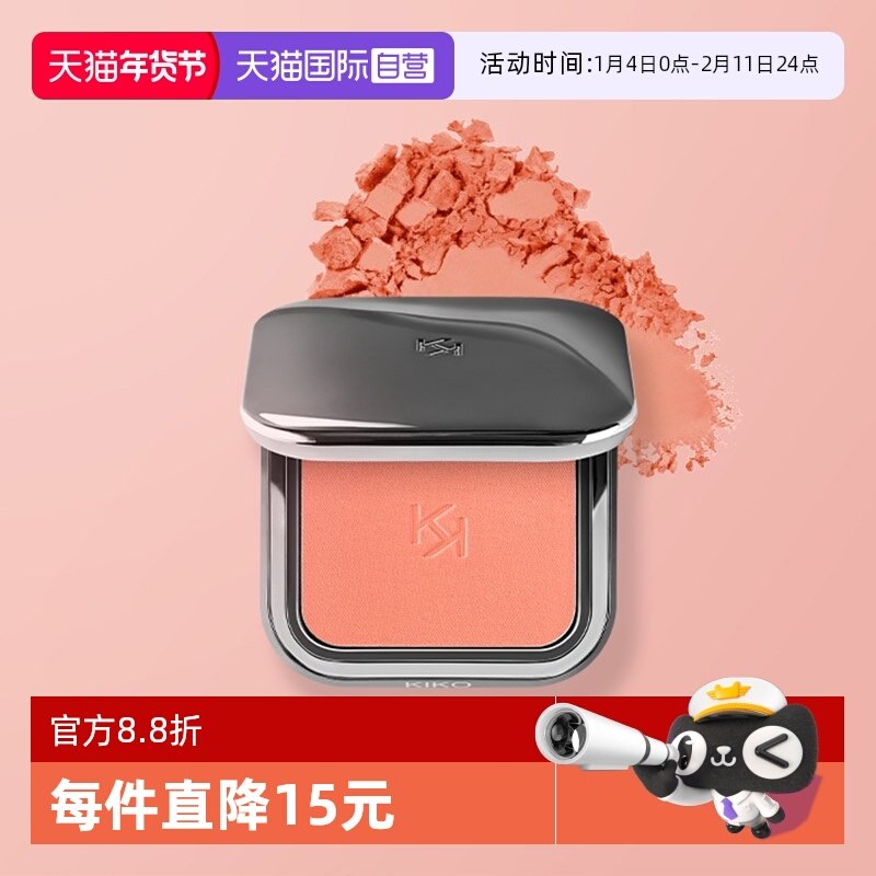 【自营】KIKO单色腮红膏蜜桃珊瑚新款高光修容玫瑰蜜多色自然元气