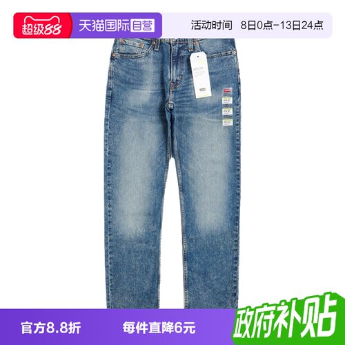 李维斯514宽松直筒水洗牛仔裤男