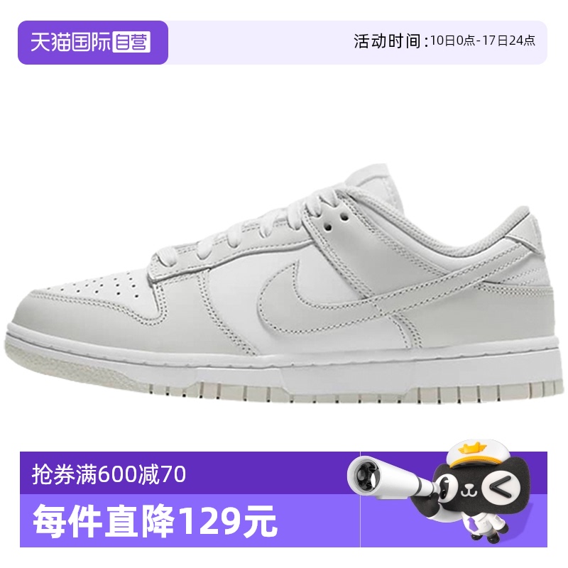 自营Nike耐克灰白色女鞋运动鞋