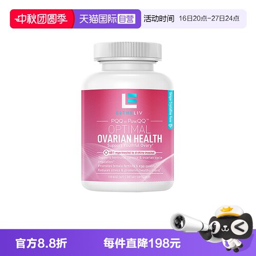 OPTIMALESTHELIV巢天骄OVA