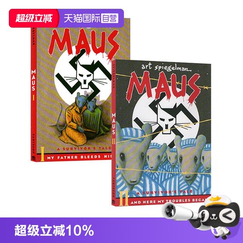 【自营】现货 英文原版 Maus I II 鼠疫 2册 A Survivors Tale Art Spiegelman 阿特斯皮格曼 漫画绘本