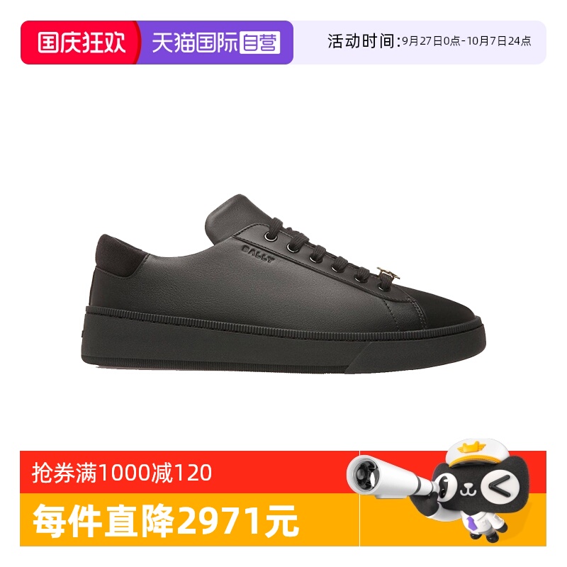 Bally/巴利男士休闲运动鞋