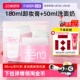 洗面奶50ml温和清洁养肤套装 卸妆膏180ml 芭妮兰套装 礼盒 自营