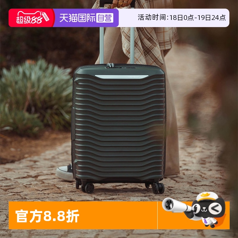 Samsonite/新秀丽拉杆箱可扩展