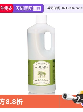 【自营】AIR ADE宠物除臭杀菌去尿味喷雾去猫尿除味剂AIR MEDIC