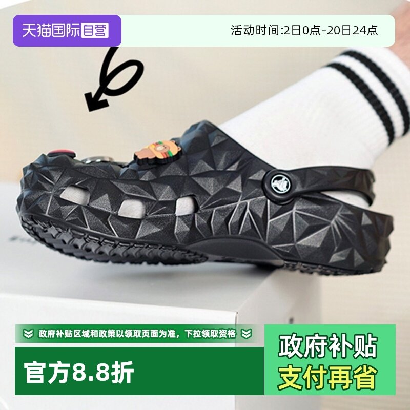 Crocs卡骆驰洞洞鞋男女鞋