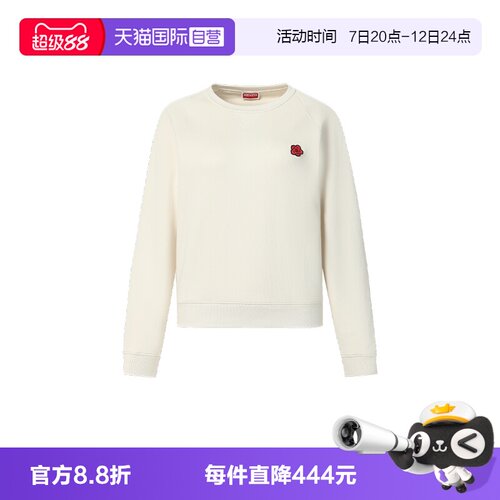 KENZO/肯佐纯色百搭简约宽松卫衣