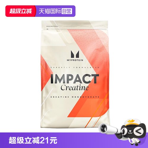 Myprotein一水肌酸粉250g