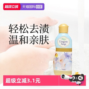 清洗剂专用女士清洗液120ml 日本进口小林制药内衣内裤 自营