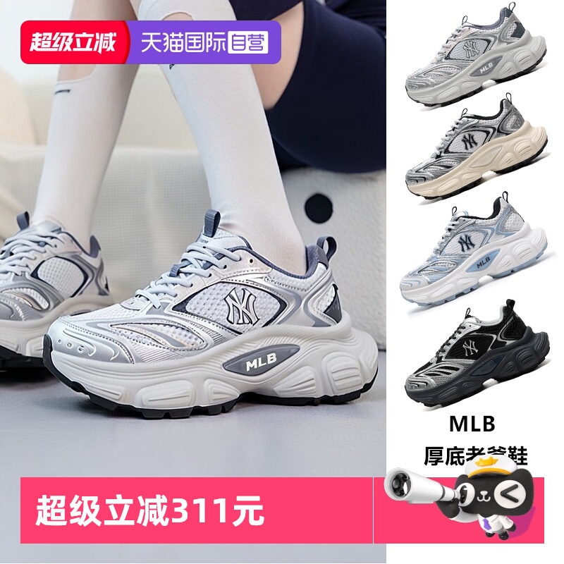 MLB男女鞋情侣款休闲鞋