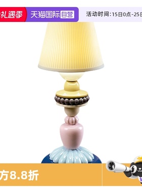 LLADRO雅致陶瓷Firefly充电台灯