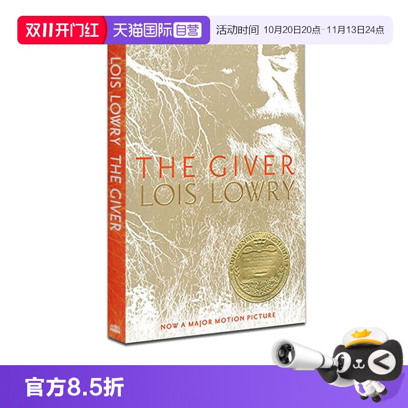 【自营】The Giver 记忆传授人/传授者 1994年纽伯瑞金奖 英文原版小说 儿童文学读物 Lois Lowry 中小学英语课外阅读 原著