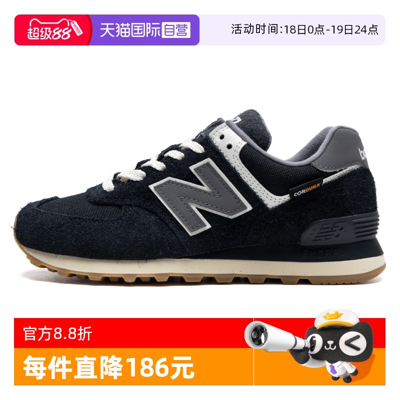 【自营】New Balance男女户外慢跑鞋校园风学长鞋轻便舒适休闲鞋