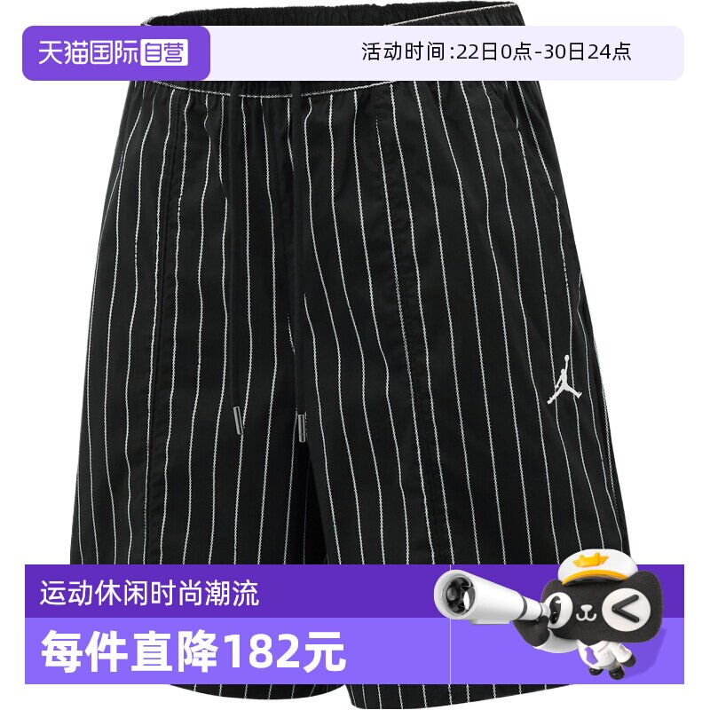 【自营】NIKE耐克男子运动休闲短裤休闲裤IR6303-010 - 实物图
