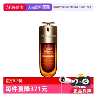 【自营】娇韵诗油皮双萃精华第九代清爽型50ml轻盈维稳保湿修护
