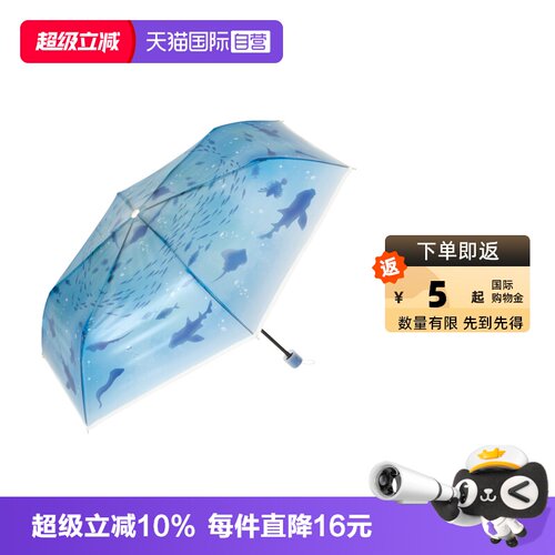 Wpc.透明雨伞高颜值水族馆联名