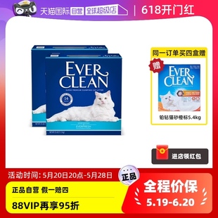 everclean铂钻猫砂原装 2结团除臭宠物 进口膨润土11.3KG 自营