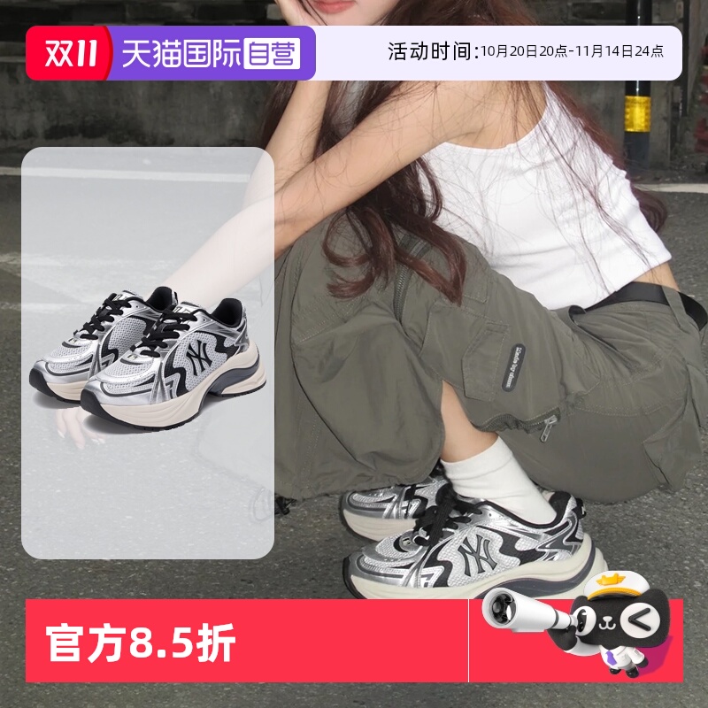 【自营】MLB流浪鞋男女鞋运动鞋复古透气网面情侣休闲鞋3ARNSPL4N