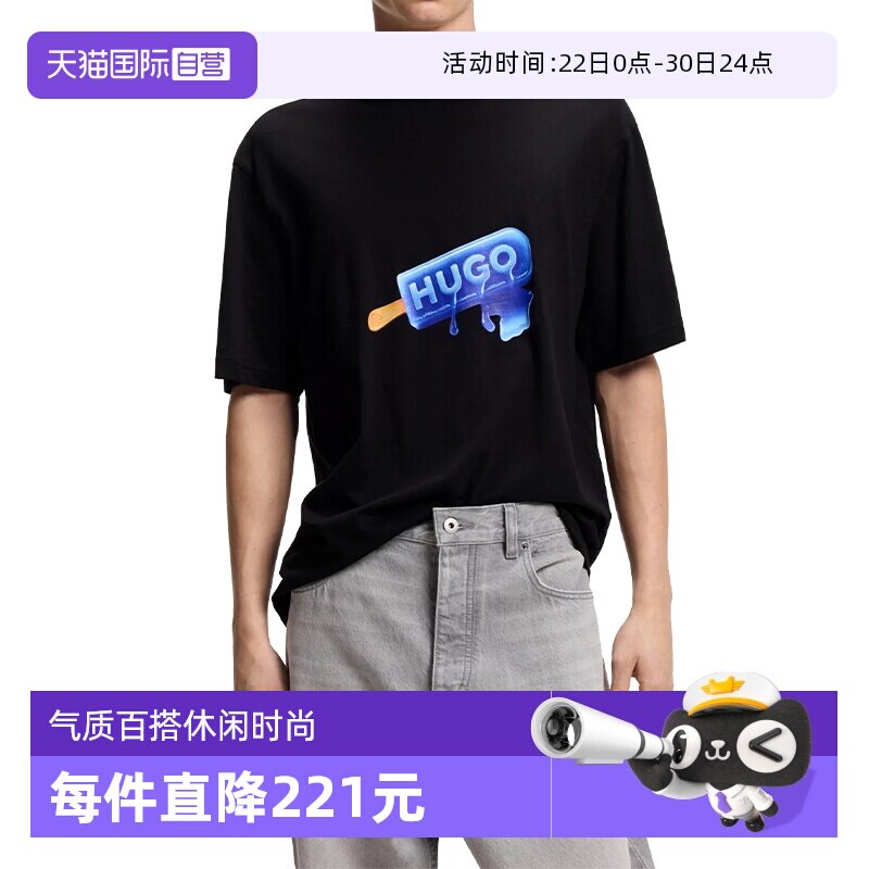 BOSS男士百搭圆领短袖男款T恤