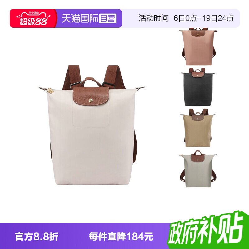珑骧女士可折叠大容量双肩包
