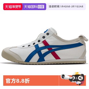 【自营】鬼塚虎帆布鞋男女情侣鞋一脚蹬穿脱复古休闲鞋1183A360