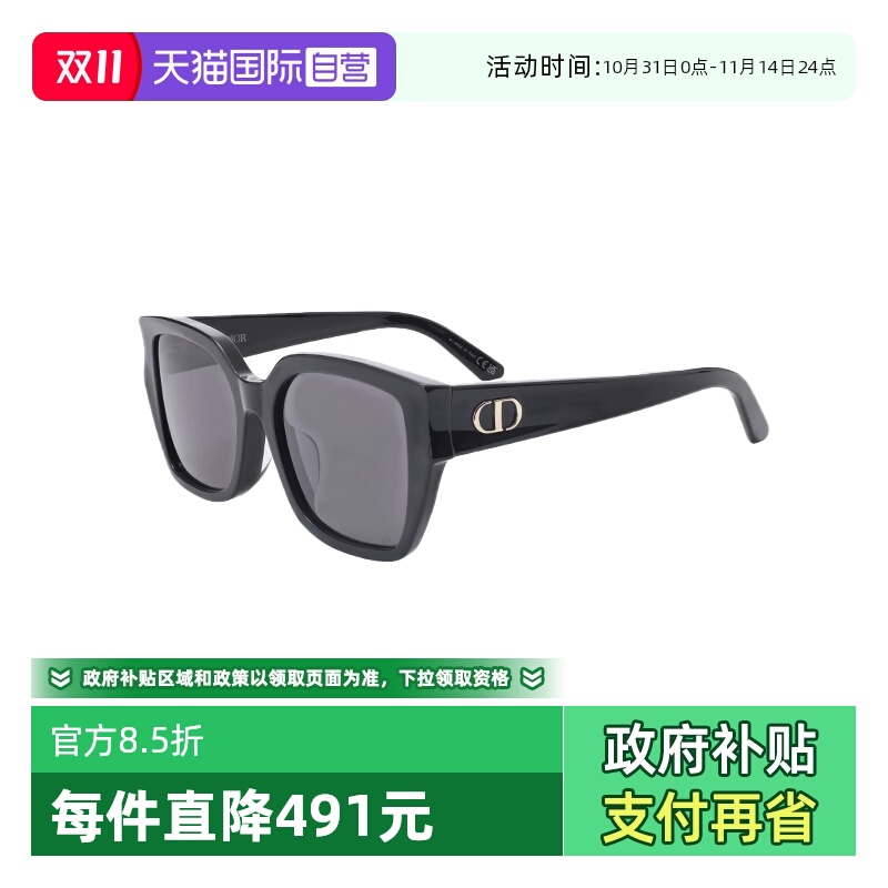 【自营】DIOR/迪奥女款墨镜开车眼镜CD显脸百搭小太阳镜GLOW S1F