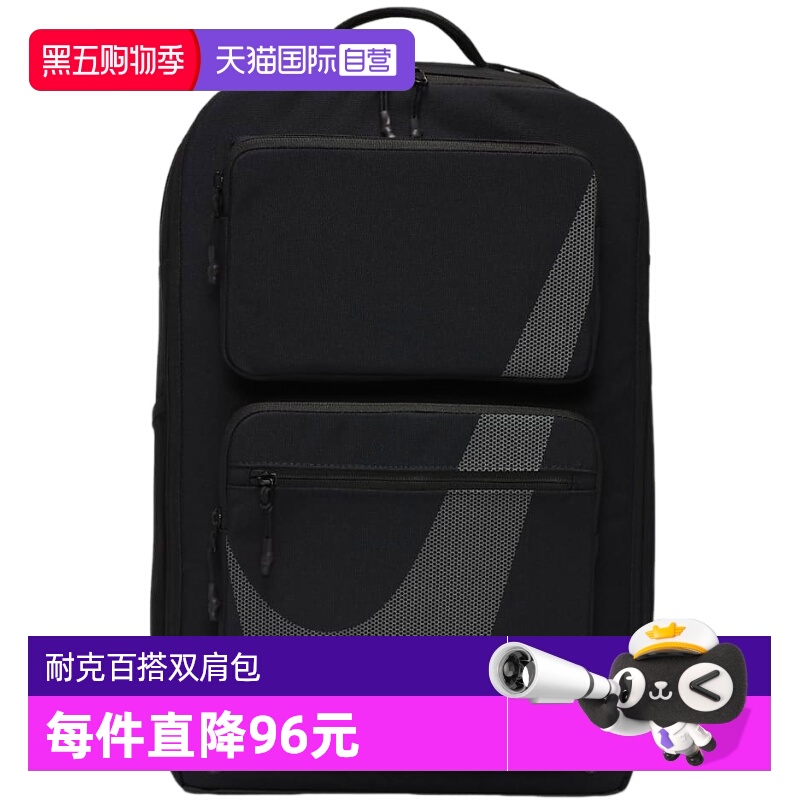 【自营】NIKE耐克男女款运动背包大容量书包时尚双肩包HF0635-010