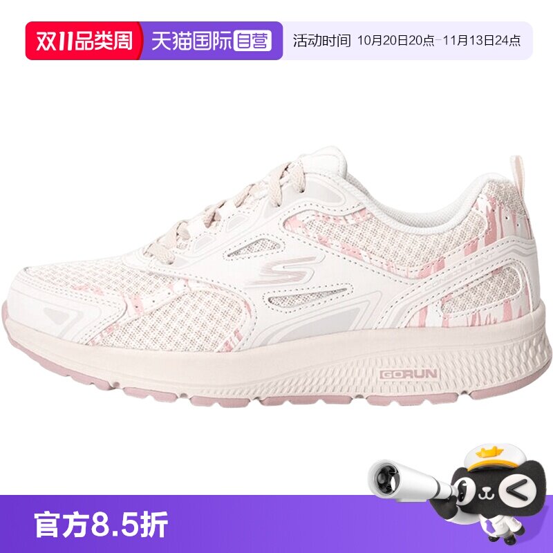 【自营】斯凯奇透气跑步鞋女鞋轻便缓震慢跑鞋健身训练鞋运动鞋