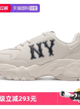 【自营】MLB美职棒男鞋女鞋板鞋白色运动鞋耐磨休闲鞋3ASHC015N