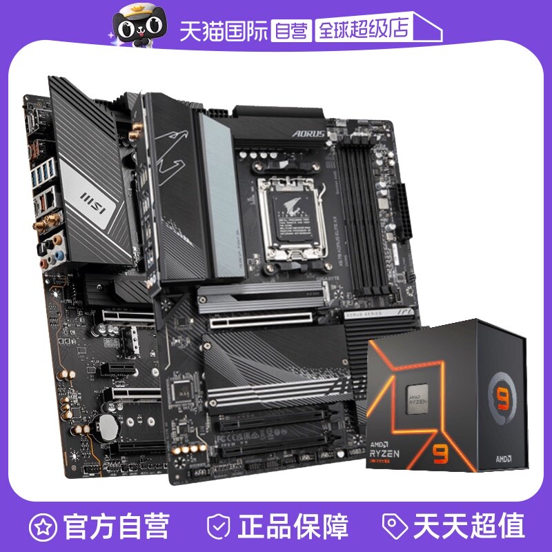 ����Ӫ��AMD����R9 7900X/7950X��װ��������CPU��װ΢�ǰ�U��װ