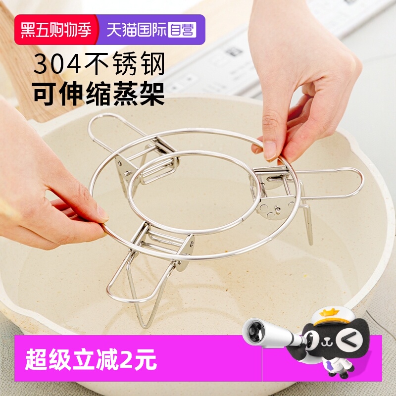 日本霜山正品 304不锈钢材质 伸缩设计