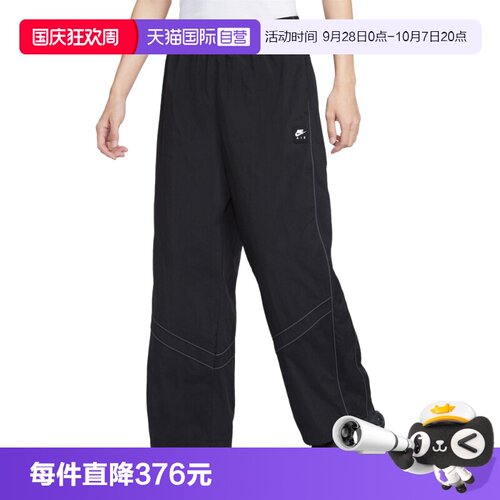【自营】NIKE耐克男子运动休闲卫裤运动裤休闲裤长裤IF1307-010