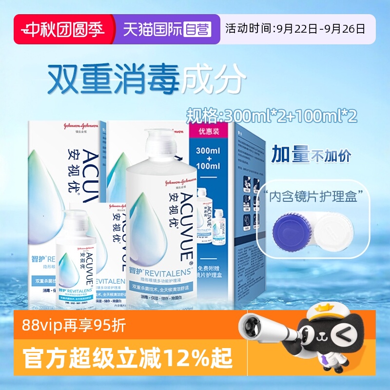 保湿杀菌 双重杀菌技术 保湿一整天