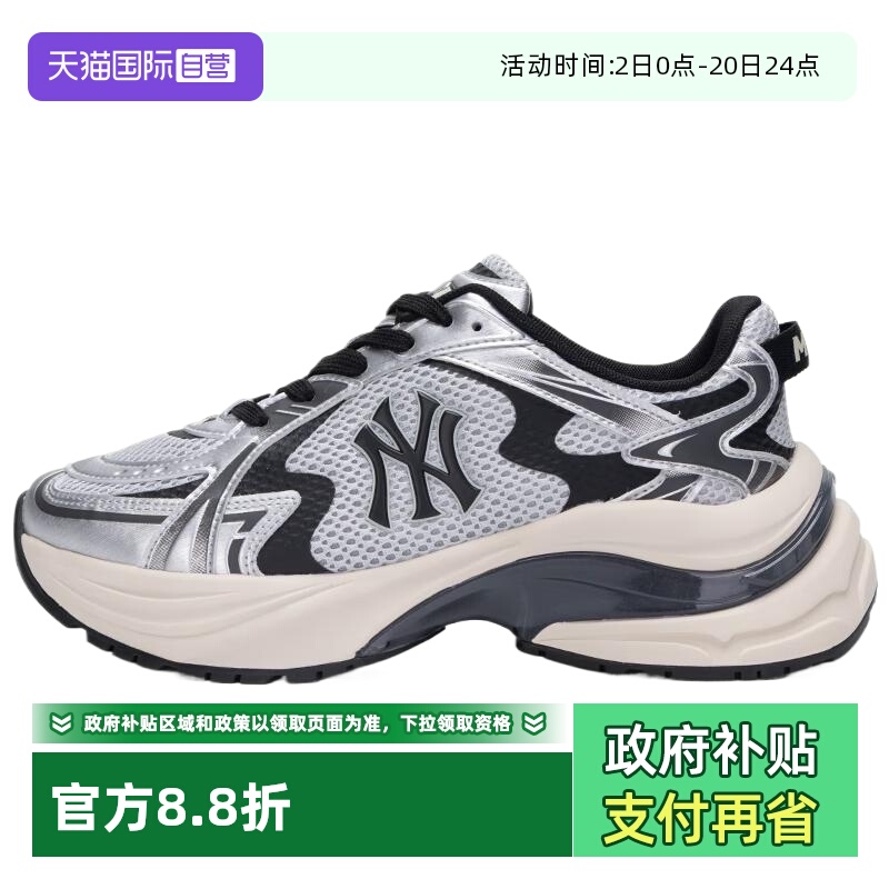 MLB运动休闲男女通用跑步