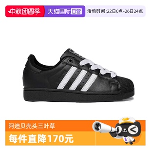 阿迪達(dá)斯25新款 三葉草SUPERSTAR貝殼頭休閑板鞋 JI0216 自營(yíng)