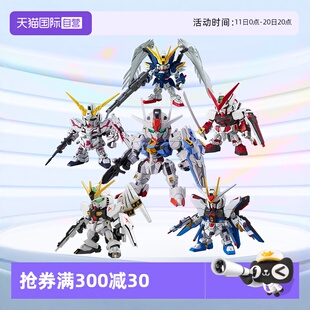 SDEX 万代Q版 SD模型红异端命运00飞翼独角兽强袭自由高达 自营