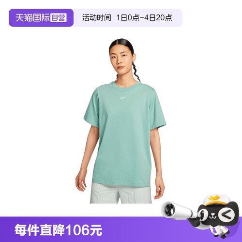 【自营】耐克女子AS W NSW TEE ESSNTL LBR运动短T恤FD4150-017