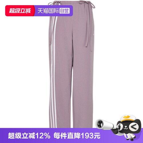 【自营】adidas阿迪三叶草RIBBON PANT女子运动休闲长裤KY5689