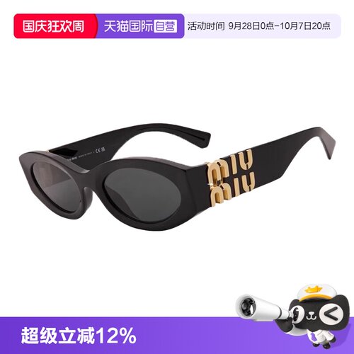 缪缪太阳镜赵露思同款
