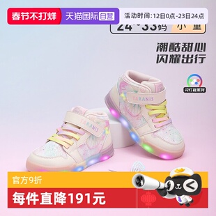 【自营】TARANIS泰兰尼斯秋冬新款童鞋女童闪灯鞋幼儿园休闲板鞋