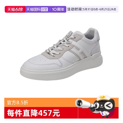 Hogan厚底鞋系带休闲运动鞋