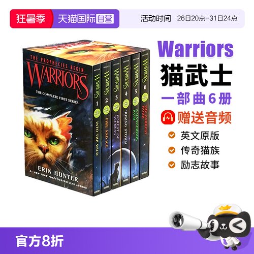 猫武士warriors猫武士英文原版