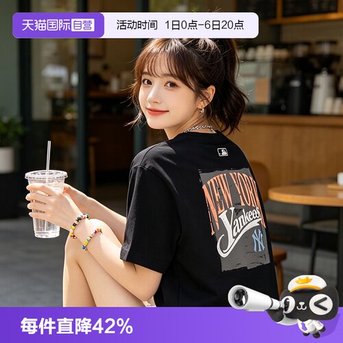 【自营】MLB短袖男女装透气简约运动休闲跑步时尚T恤3ATSX0863